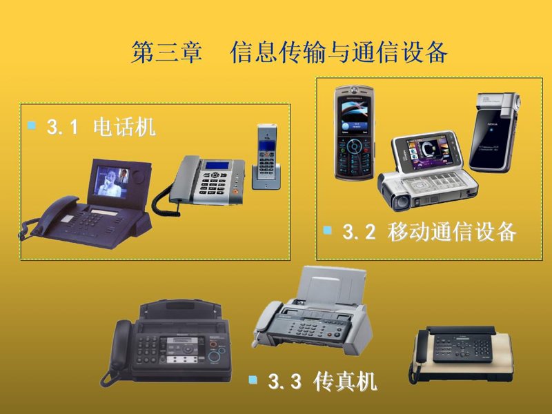广州软件开发:前沿技术与行业融合的新篇章